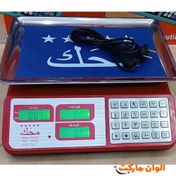 تصویر ترازو فروشگاهی محک مدل YZ423H ظرفیت ۴۰ کیلوگرم 