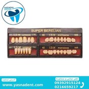 تصویر دندان مصنوعی سوپر برلیان رنگ A2 