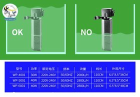 تصویر فیلتر تصفیه داخل آبی wp-4001 سوبو Sobo WP-4001