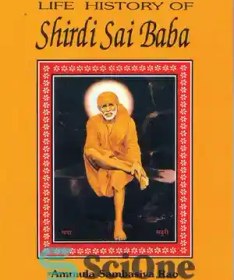 تصویر دانلود کتاب Life History of Shirdi Sai Baba - تاریخ زندگی شیردی سای بابا 