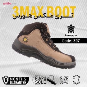 تصویر کفش اسپرت نبوک Nubuck sports shoes