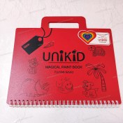 تصویر دفتر نقاشی جادویی یونیکید 