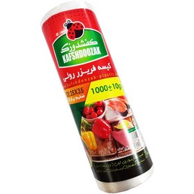 تصویر کیسه فریزر رولی کفشدوزک یک کیلویی سایز ۲۵ در ۳۵ پرفراژدار 