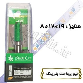 تیغ پرداخت بلبرینگ پایین قطر 12 کارگیر19 شفت 8 Proucut