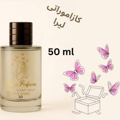 تصویر عطر کازاموراتی لیرا 50 میل دکانت اورجینال Casamorati Lira