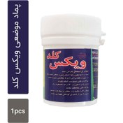 تصویر پماد موضعی ویکس کلد بسته یک عددی 