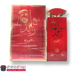 تصویر ادکلن شیخ زاید شموخ قرمز Sheikh Zayed Shamukh red cologne