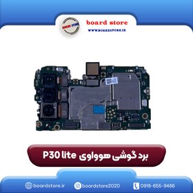 تصویر برد گوشی هواوی p30 lite 