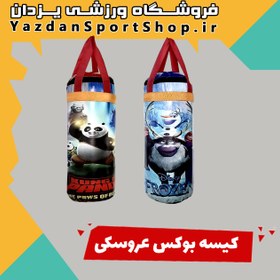 تصویر کیسه بوکس عروسکی 