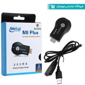 تصویر دانگل HDMI انی کست مدل M9 Plus 