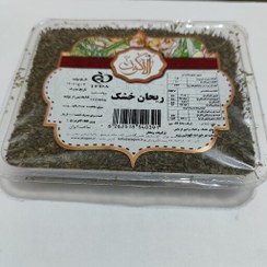 تصویر ریحان خشک الاگون - 125 گرمی - درجه یک با بسته بندی محکم و شفاف 