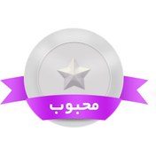 تصویر تولید محتوا برای وب سایت – پلن محبوب 