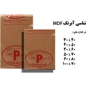 تصویر شاسی آبرنگ پارس بوم - 40*30 