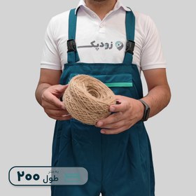 تصویر نخ کنفی نازک 