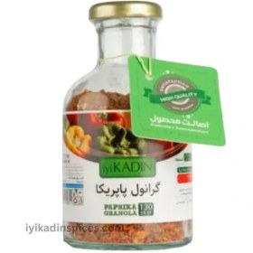 تصویر پاپریکا کادین 