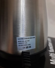 تصویر خردکن کوکینگ 3 لیتری 650 وات خردکن برقی متفرقه مدل خردکن مدل کوکینگ XZ_938 | استیل