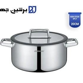 تصویر قابلمه استیل کف لیزری عرشیا 20 سانتی متری مدل SS050-3169 ARSHIA SS050-3169 STAINLESS STEEL NON STICK