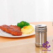 تصویر ادويه زيبا تمام استيل سایز 3 