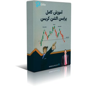 تصویر دانلود نسخه کامل آموزش پرایس اکشن کریس Chris 