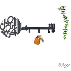 تصویر جاکلیدی دیواری فلزی سیلقا (طرح بسم الله) 