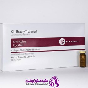 تصویر کوکتل کلین بیوتی ضد چروک و جوانساز Klin Beauty Anti-Aging Cocktail 