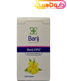 تصویر کپسول روغن گل مغربی ای پی اُ باریج اسانس ۳۰ عدد Barij Essence EPO 30 Oral Soft Caps