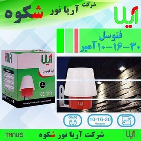 تصویر فتوسل آیلا 