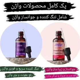 تصویر پک مراقبتی واژن(شیدو و Oem) 