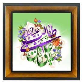 تصویر تابلو کاشی یا علی ابن ابیطالب علیه السلام 2D 140 