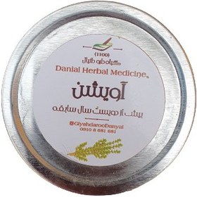 تصویر پودر آویشن (بِه تَن) 