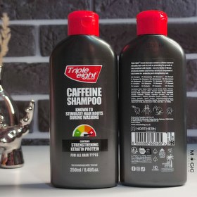 تصویر شامپو کافئین و کراتین تریپل ایت ضد ریزش قوی انگلیسی Triple Eight Caffeine Shampoo 250m