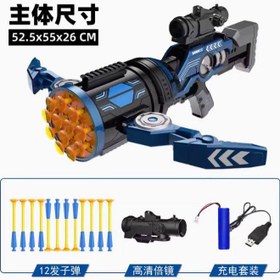 تصویر تفنگ تیر پرتابی شارژی 