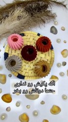 تصویر گیره مو زنانه مدل چنگکی مخمل 