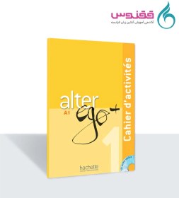 تصویر کتاب Alter Ego Plus 1 + cahier 