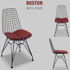 تصویر صندلی فلزی بوستون 