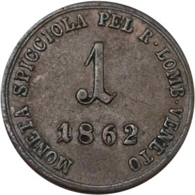 تصویر سکه ایتالیا 1 سولدو لمباردی ونتزیا ایتالیا 1862 