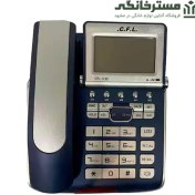 تصویر تلفن رومیزی سی اف ال مدل CFL-930 - قهوه ای روشن / یکساله شرکت سی اف ال 
