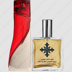 تصویر عطر ادکلن عطرمی مدل ویزیت زنانه - Atrmi Visit Women 