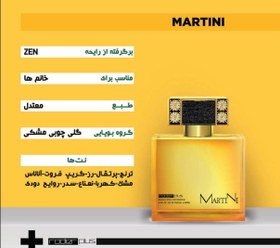 تصویر رودیرپلاس، ادکلن مارتینی 100 میل 