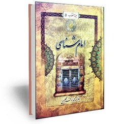 تصویر حیات القلوب علامه مجلسی 5 جلدی 