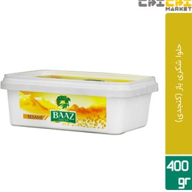 تصویر حلوا شکری باز با تزیین کنجد 