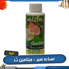 تصویر عصاره سیر آلیتا مدل 120 میل Garlic Extract