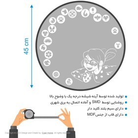 تصویر آینه چراغ دار اتاق کودک مدل میراکلس 