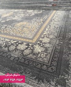 تصویر فرش طرح پردیس دودی 