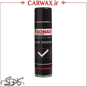 تصویر آماده ساز رنگ و چربی زدای حرفه ای سوناکس مدل SONAX PROFILINE Paint Prepare 