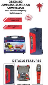 تصویر پاوربانک و جامپ استارتر خودرو Car power bank and jump starter model TM15