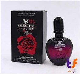 تصویر ادکلن سلکتیو کد 146 مدل بلک ایکس اس زنانه Selective Paco Rabanne Black XS For Women Eau de Parfume 