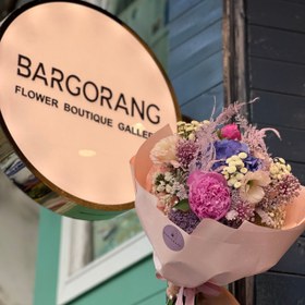 تصویر دسته گل آماده ارسال کد 0206 