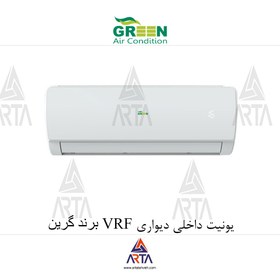 تصویر VRF یونیت داخلی دیواری برند گرین 