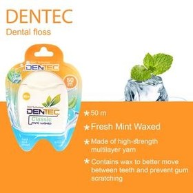 تصویر نخ دندان دن تک (Dentec) مدل Classic 